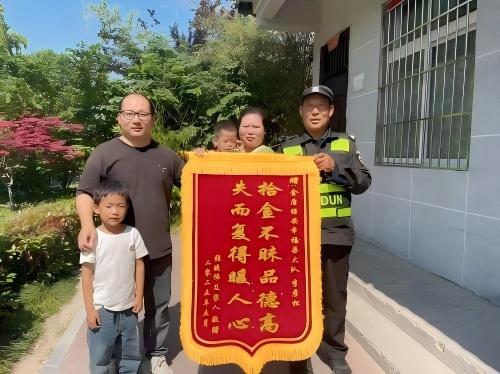 保安拾金不昧   彰显高尚品德
